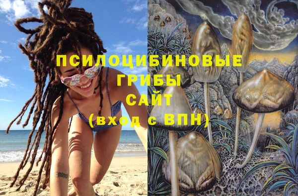 MESCALINE Бугульма