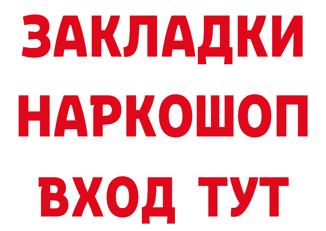 Бутират оксана как зайти площадка гидра Жуков