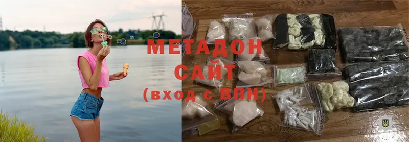 МЕГА зеркало  магазин  наркотиков  Жуков  Метадон methadone 